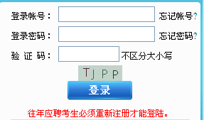 名单