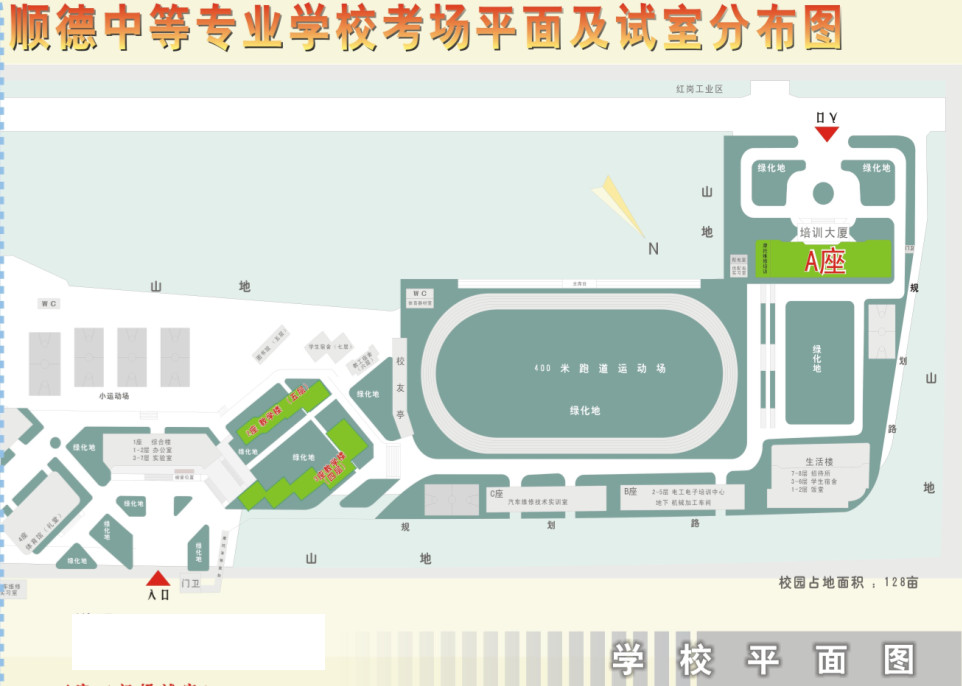 地图