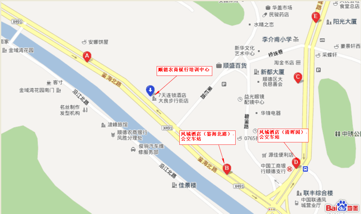 顺德农商银行培训中心地图