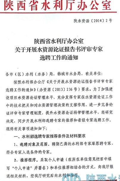 名单