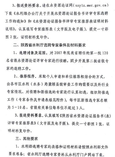 名单