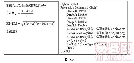 名单