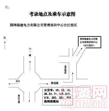 名单