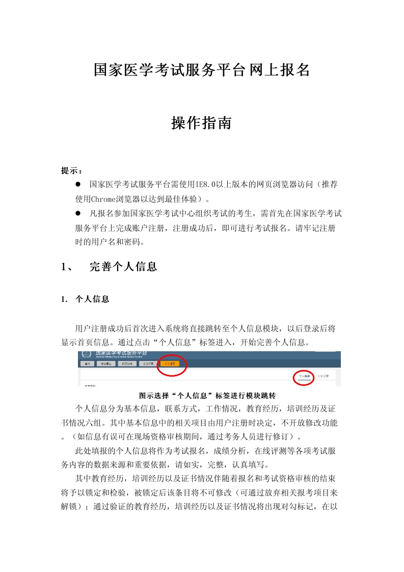 图片说明文字