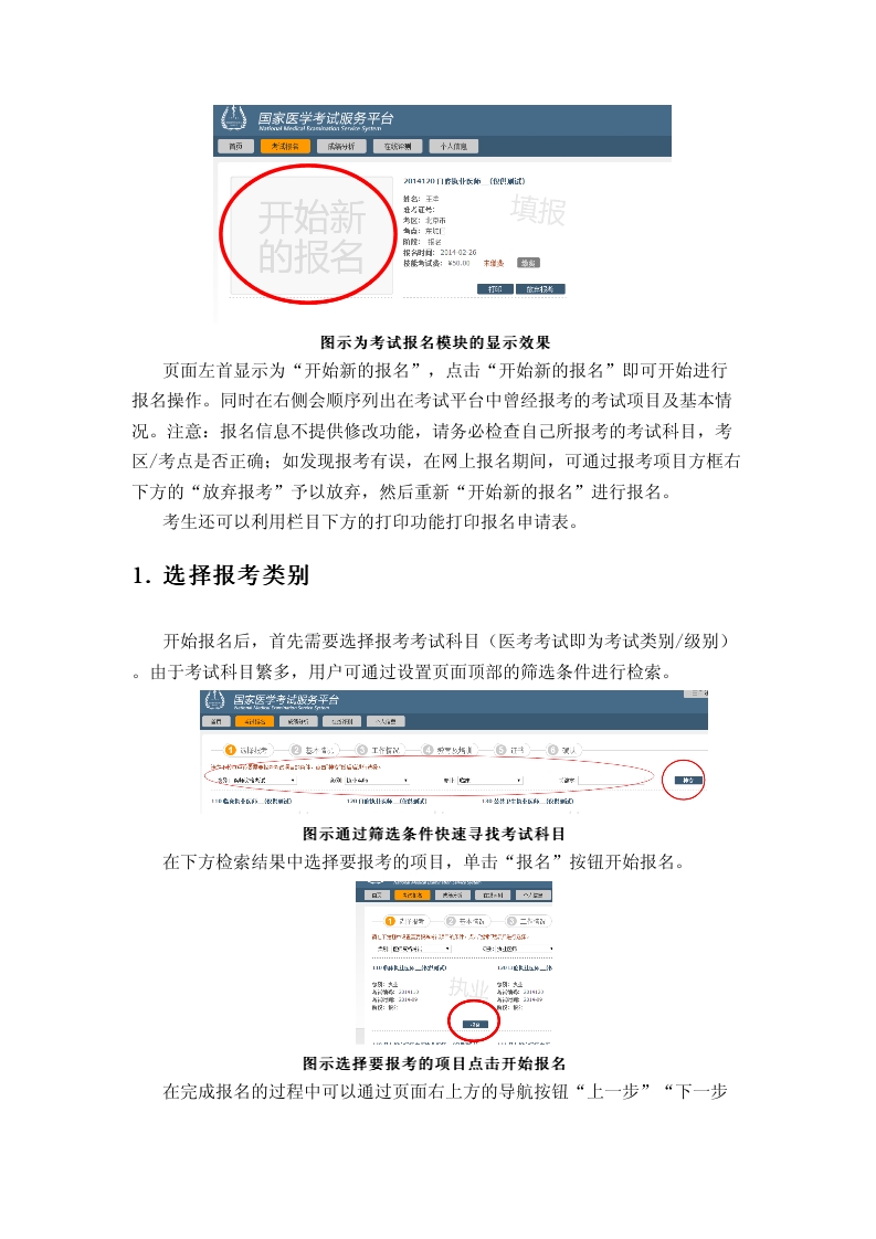 图片说明文字