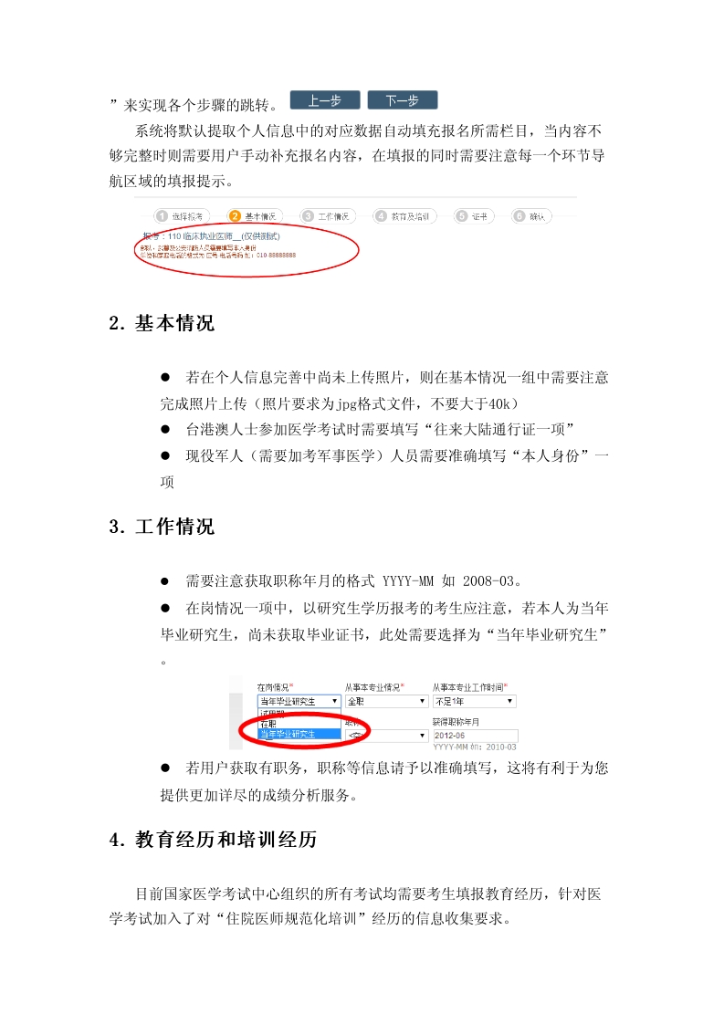 图片说明文字
