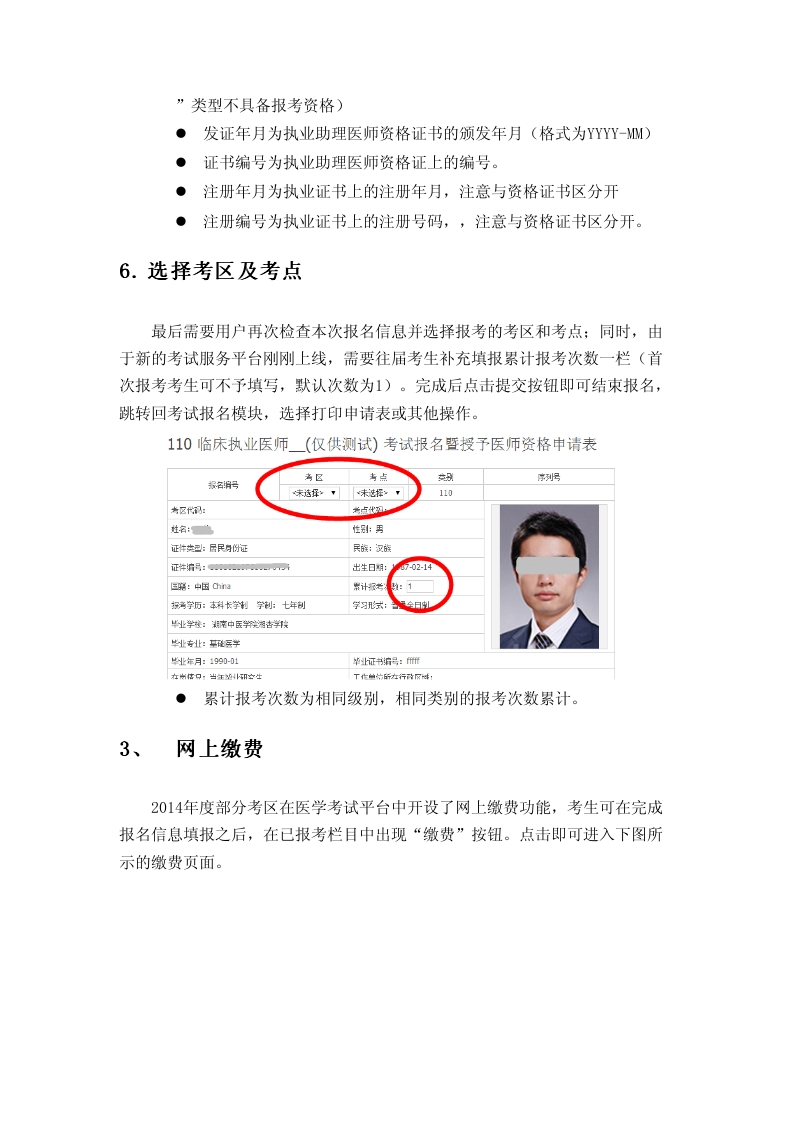 图片说明文字