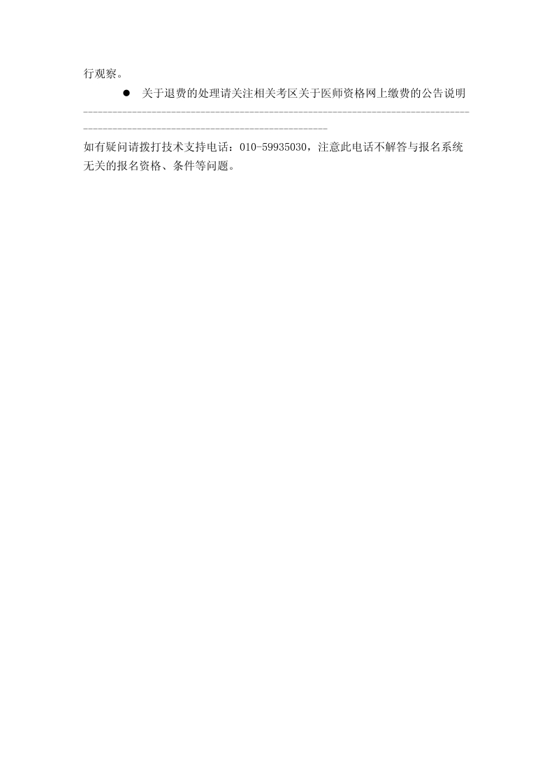 图片说明文字