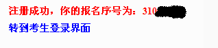 名单