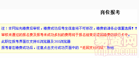 名单