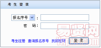 名单