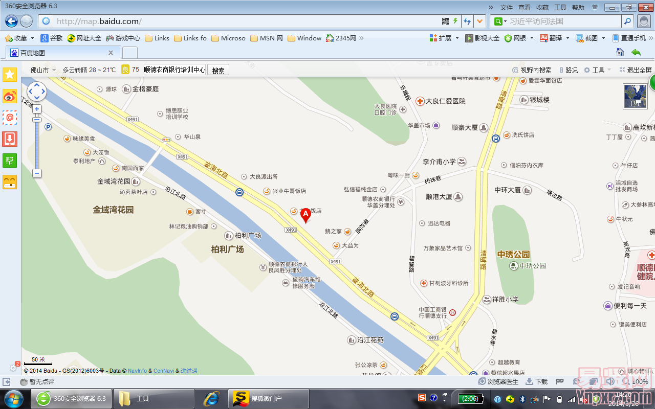 顺德农商银行培训中心地图