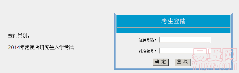 名单