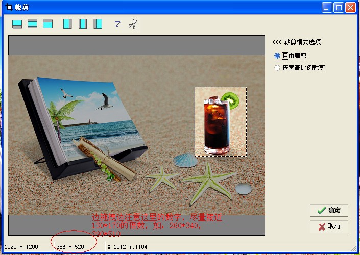 名单