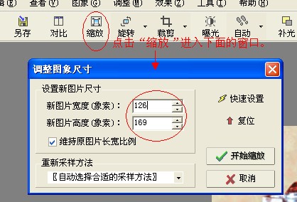 名单