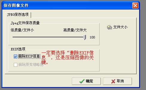 名单