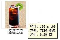 名单