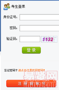 点击此处进入报名系统