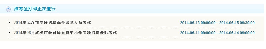 名字