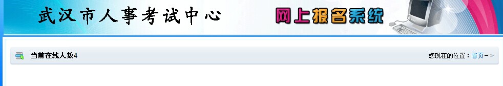 名字