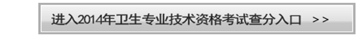 入口