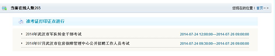 名字