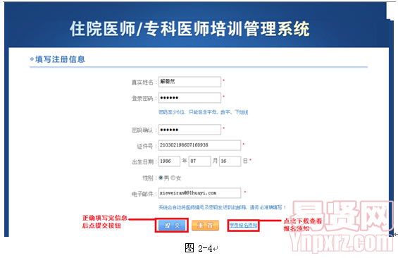 名单