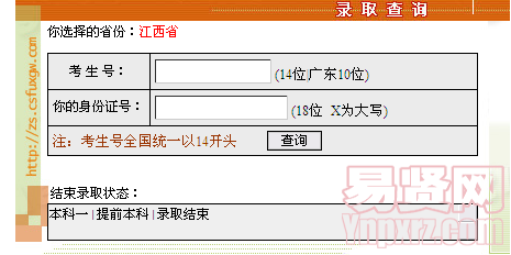 入口