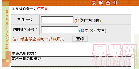 入口