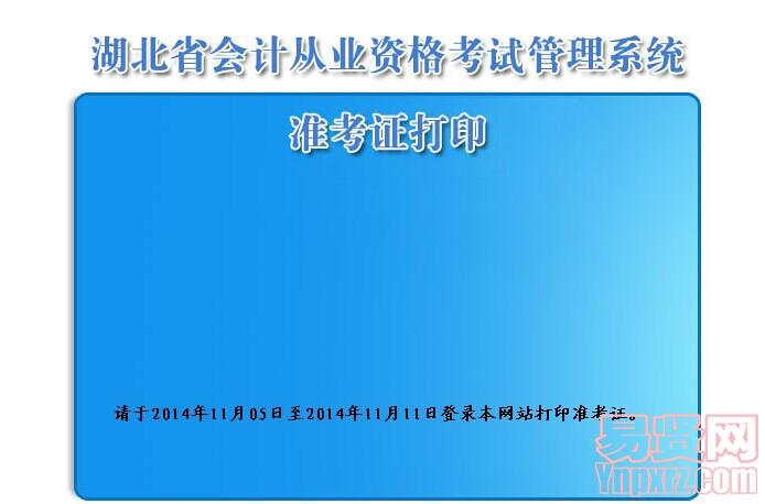 名字