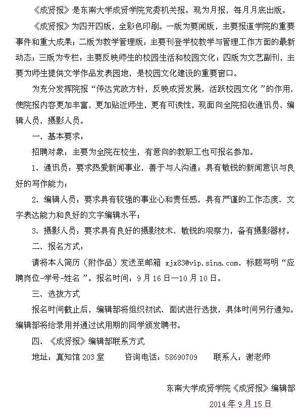 名单