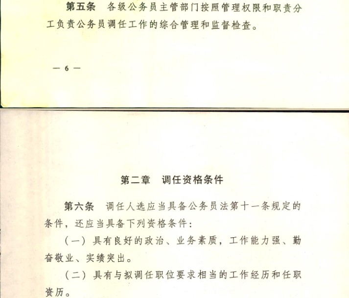 名字