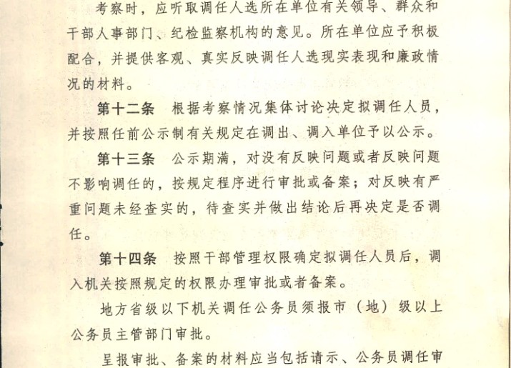 名字
