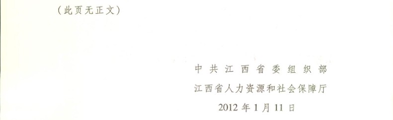 名字