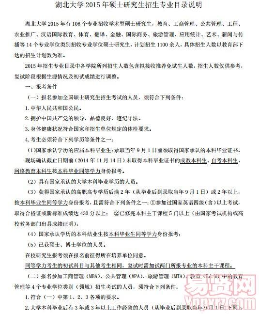 名单