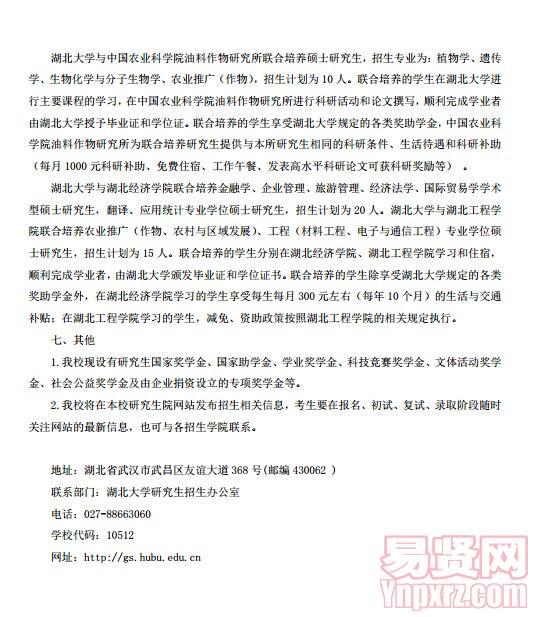 名单