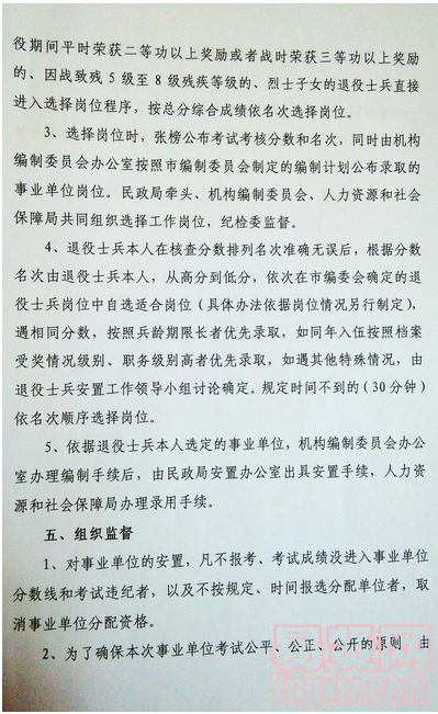 名单