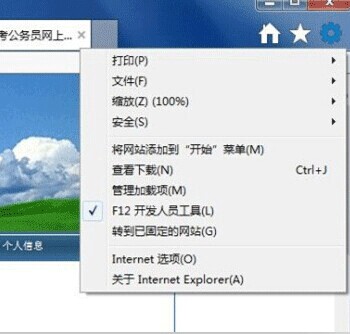 名单