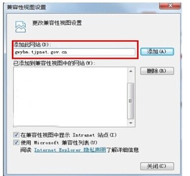 名单