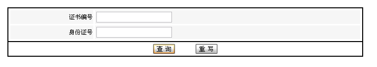 入口