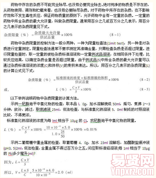名单