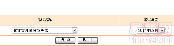 入口