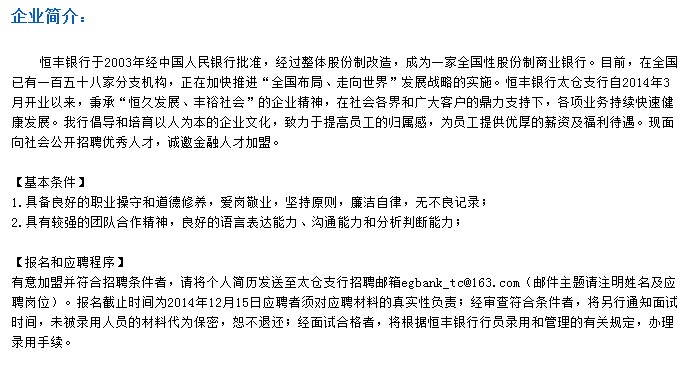 名单