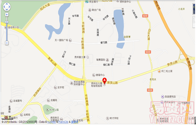 名单