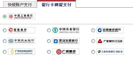名单