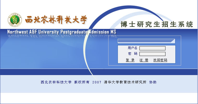 名单