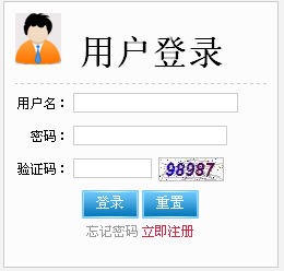 入口