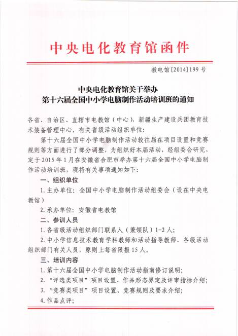 名单