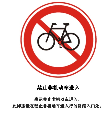 名单