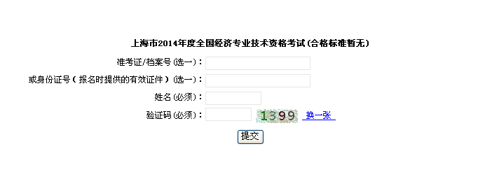 名单